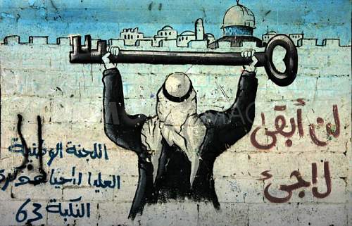'PALESTINE ARABE DE LA MER AU JOURDAIN' - MARCHES DU RETOUR - 14, 15, 16 et 17 mai 2014 - Appel de l’Union des Associations palestiniennes en France (en français, arabe, anglais et espagnol)
